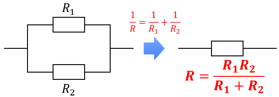 並列接続の抵抗の合成抵抗の求め方と公式